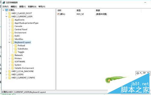 win10反人類輸入法切換方式和布局修復(fù)不看后悔