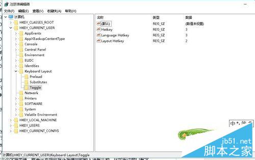 win10反人類輸入法切換方式和布局修復(fù)不看后悔