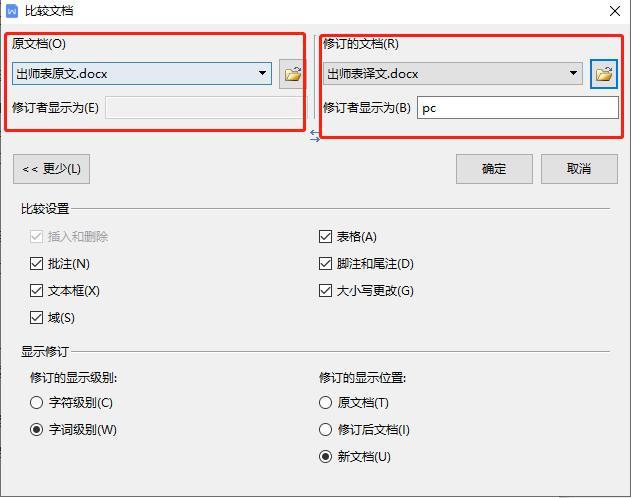 轉(zhuǎn)換器無(wú)法打開(kāi)文件是怎么回事_word無(wú)法啟動(dòng)轉(zhuǎn)換器mswrd632.wpc_轉(zhuǎn)換器無(wú)法打開(kāi)文件什么意思