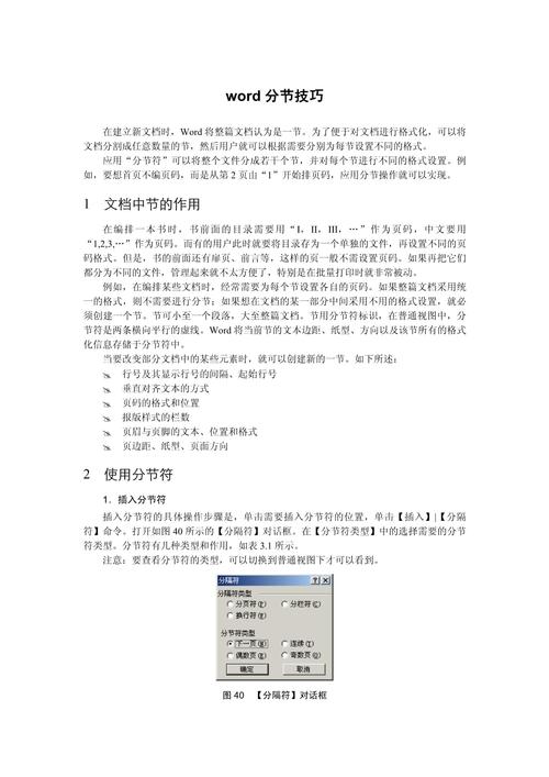 轉(zhuǎn)換器無(wú)法打開(kāi)文件是怎么回事_轉(zhuǎn)換器無(wú)法打開(kāi)文件什么意思_word無(wú)法啟動(dòng)轉(zhuǎn)換器mswrd632.wpc