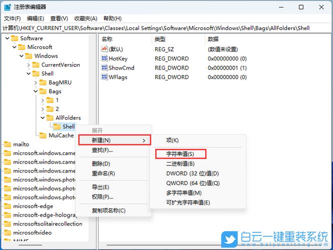 打開文件夾資源管理器老是停止工作_老夾器停止資源打開文件怎么辦_資源器停止工作