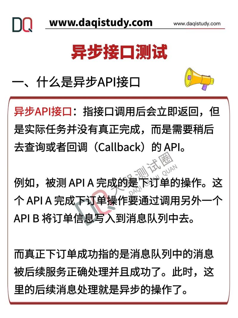 app安全性測試點_安全性測試軟件_安全性測試怎么測試