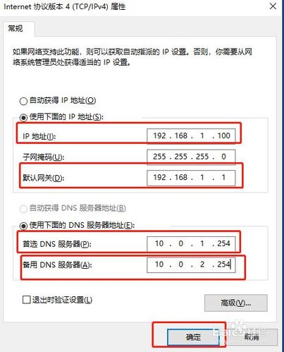 打印機上ip地址怎么查_打印機查詢ip_打印機上查詢ip地址