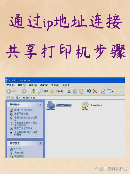 打印機上ip地址怎么查_打印機上查詢ip地址_打印機查詢ip