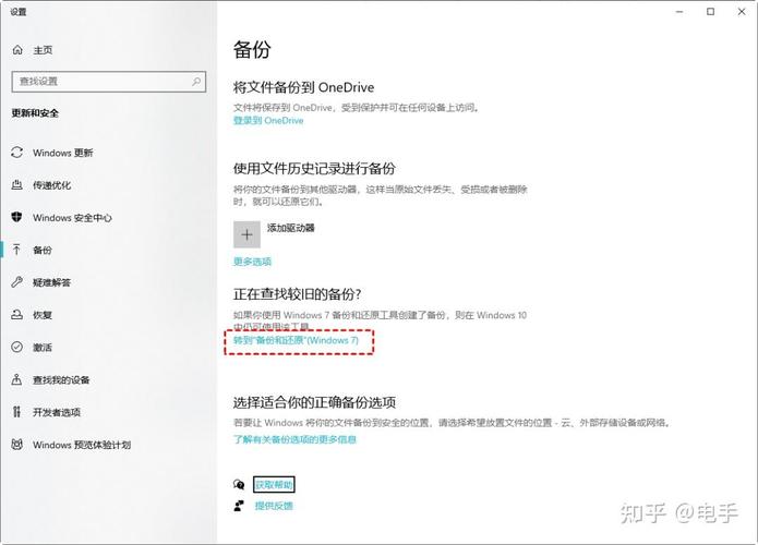 系統備份一鍵還原怎么做_備份的系統如何恢復_系統一鍵恢復備份工具