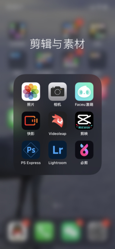 制做小視頻軟件_制作小視頻用什么軟件_視頻制作軟件用小程序嗎