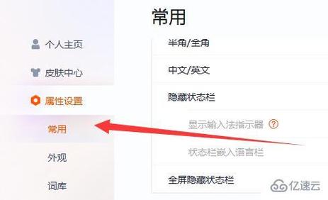桌面不出現輸入法圖標_圖標桌面輸入法出現問號_桌面顯示輸入法圖標