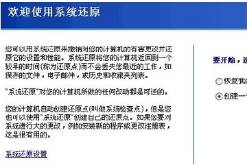 寬帶連接錯(cuò)誤651怎么解決15