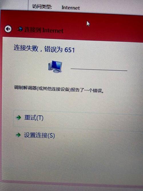 錯(cuò)誤651找不到網(wǎng)絡(luò)適配器_錯(cuò)誤651找不到網(wǎng)絡(luò)適配器_錯(cuò)誤651找不到網(wǎng)絡(luò)適配器