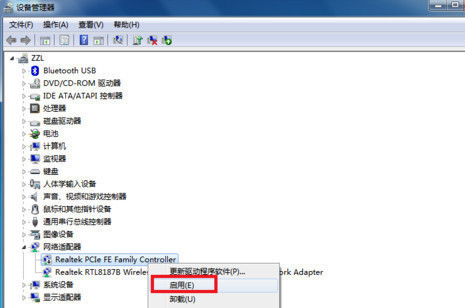 錯(cuò)誤651找不到網(wǎng)絡(luò)適配器_錯(cuò)誤651找不到網(wǎng)絡(luò)適配器_錯(cuò)誤651找不到網(wǎng)絡(luò)適配器