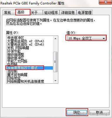錯(cuò)誤651找不到網(wǎng)絡(luò)適配器_錯(cuò)誤651找不到網(wǎng)絡(luò)適配器_錯(cuò)誤651找不到網(wǎng)絡(luò)適配器