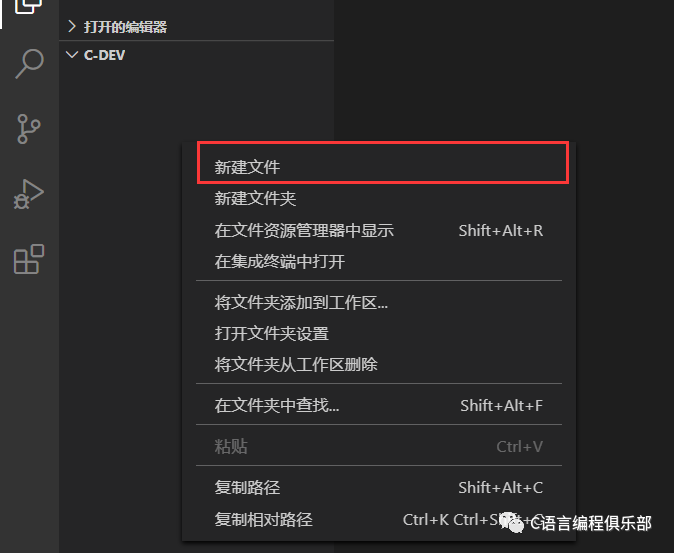 文本編輯器命令_c 文本編輯器的實現_文本編輯器的實現