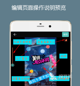 手機在gif動圖上加字_手機gif動圖加文字_動圖怎么用手機加字上去