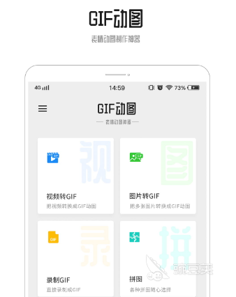 手機gif動圖加文字_手機在gif動圖上加字_動圖怎么用手機加字上去