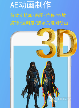 動圖怎么用手機加字上去_手機在gif動圖上加字_手機gif動圖加文字