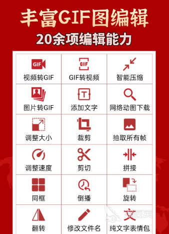 手機gif動圖加文字_動圖怎么用手機加字上去_手機在gif動圖上加字