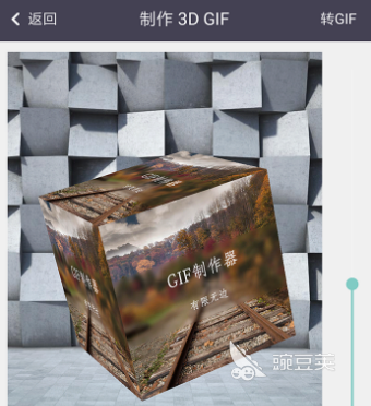 動圖怎么用手機加字上去_手機在gif動圖上加字_手機gif動圖加文字