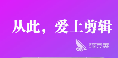 制作小視頻用什么軟件_視頻制作軟件用小程序嗎_小視頻制作軟件app
