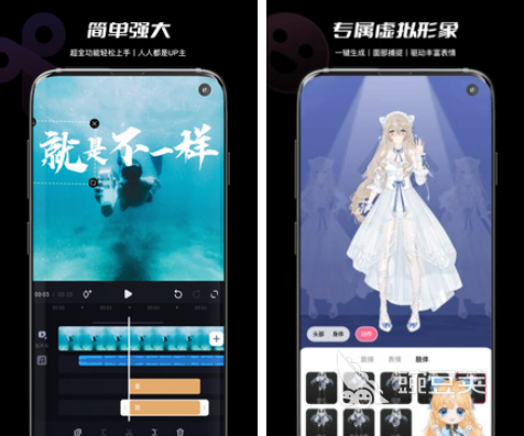 視頻制作軟件用小程序嗎_制作小視頻用什么軟件_小視頻制作軟件app
