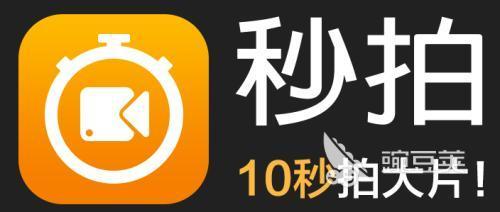 小視頻制作軟件app_制作小視頻用什么軟件_視頻制作軟件用小程序嗎
