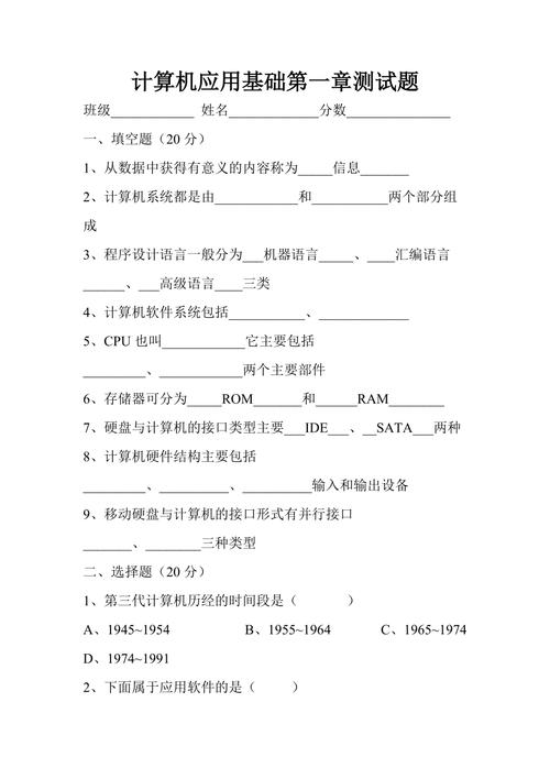 計算機控制器的功能之一是指揮_指揮器計算機控制功能是指_計算機指揮器的功能是