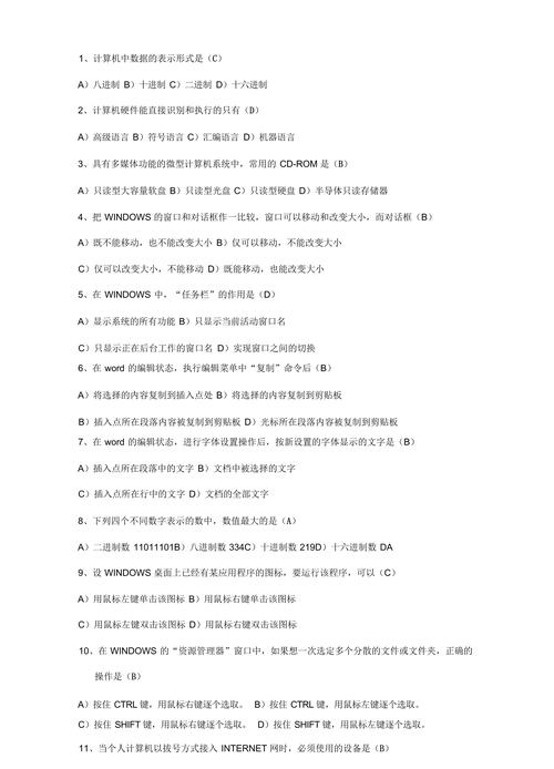 指揮器計算機控制功能是指_計算機控制器的功能之一是指揮_計算機指揮器的功能是