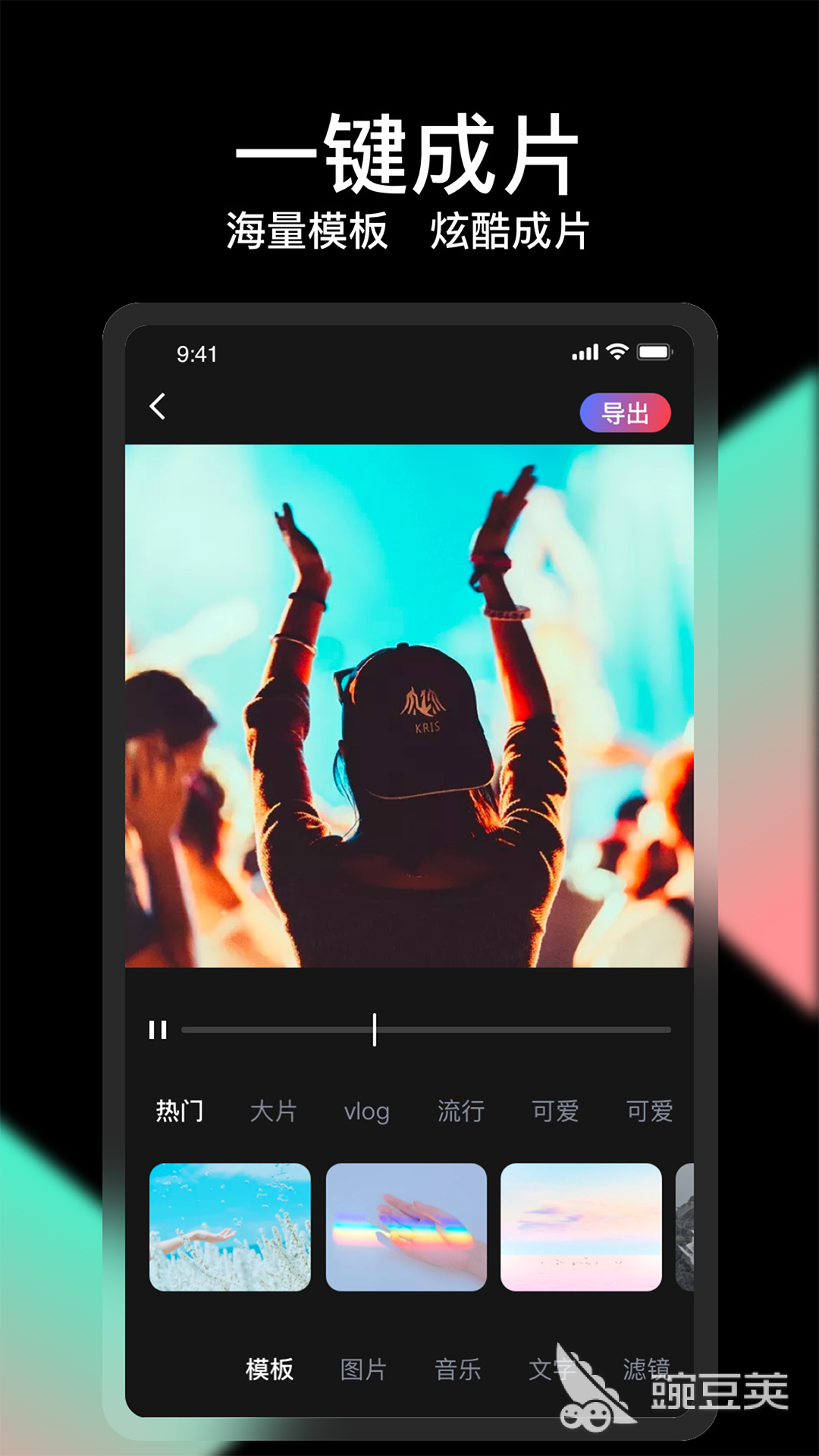 視頻制作軟件用小程序嗎_制作小視頻用什么軟件_制做小視頻軟件