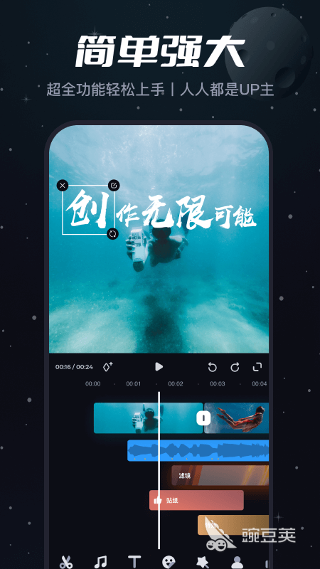 制作小視頻用什么軟件_視頻制作軟件用小程序嗎_制做小視頻軟件