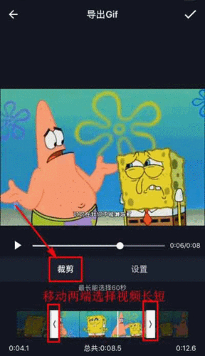 手機怎么在gif動圖上加字_動圖添加文字手機_手機在gif動圖上加字