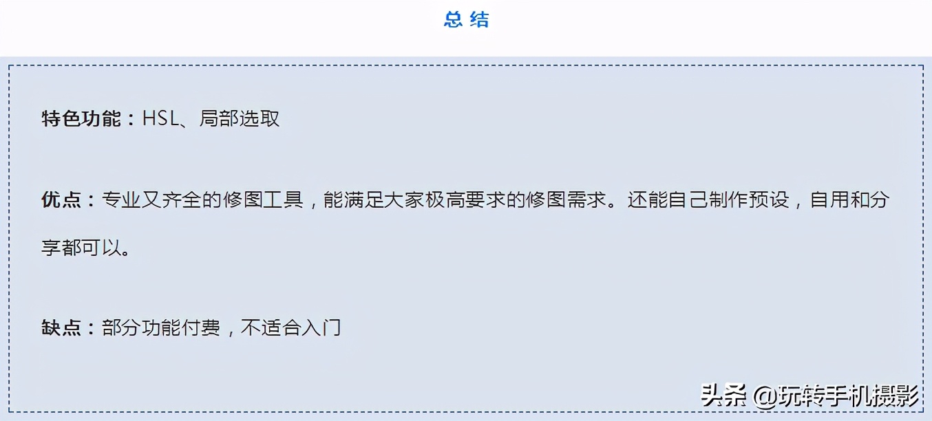 表情制作app哪個好_表情制作的軟件_表情制作app哪個最好用