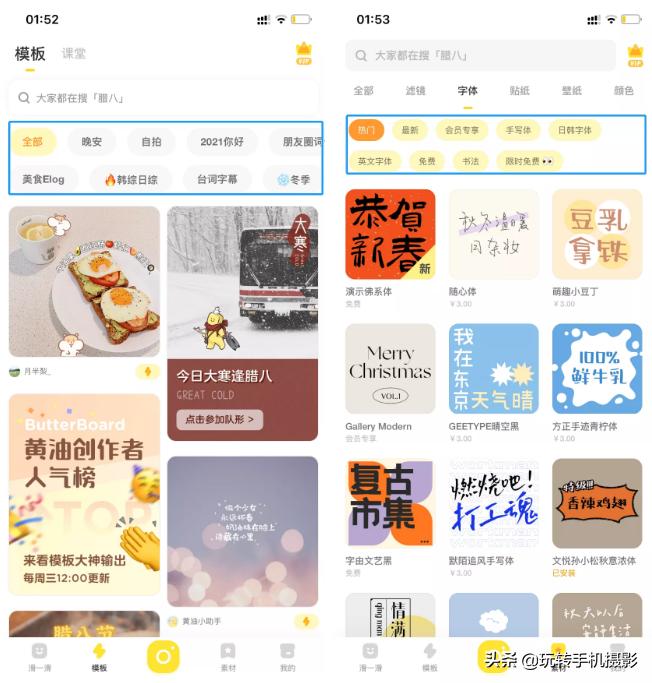 表情制作app哪個好_表情制作的軟件_表情制作app哪個最好用
