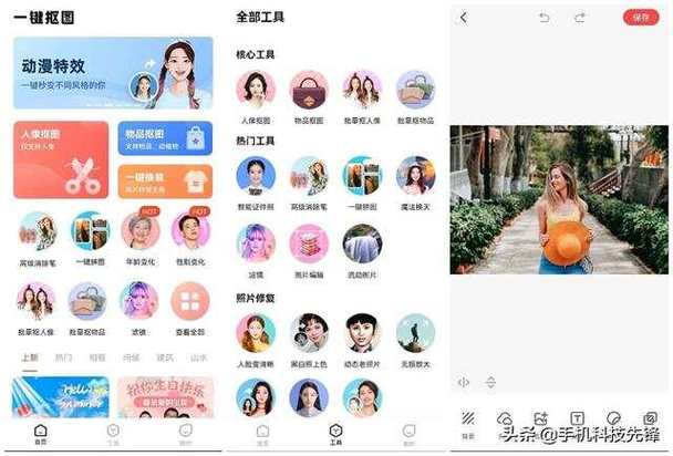 表情制作app哪個最好用_表情制作的軟件_表情制作app哪個好