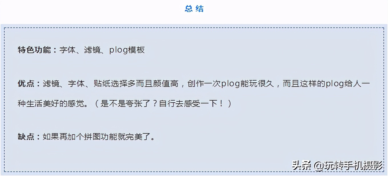 表情制作app哪個好_表情制作app哪個最好用_表情制作的軟件