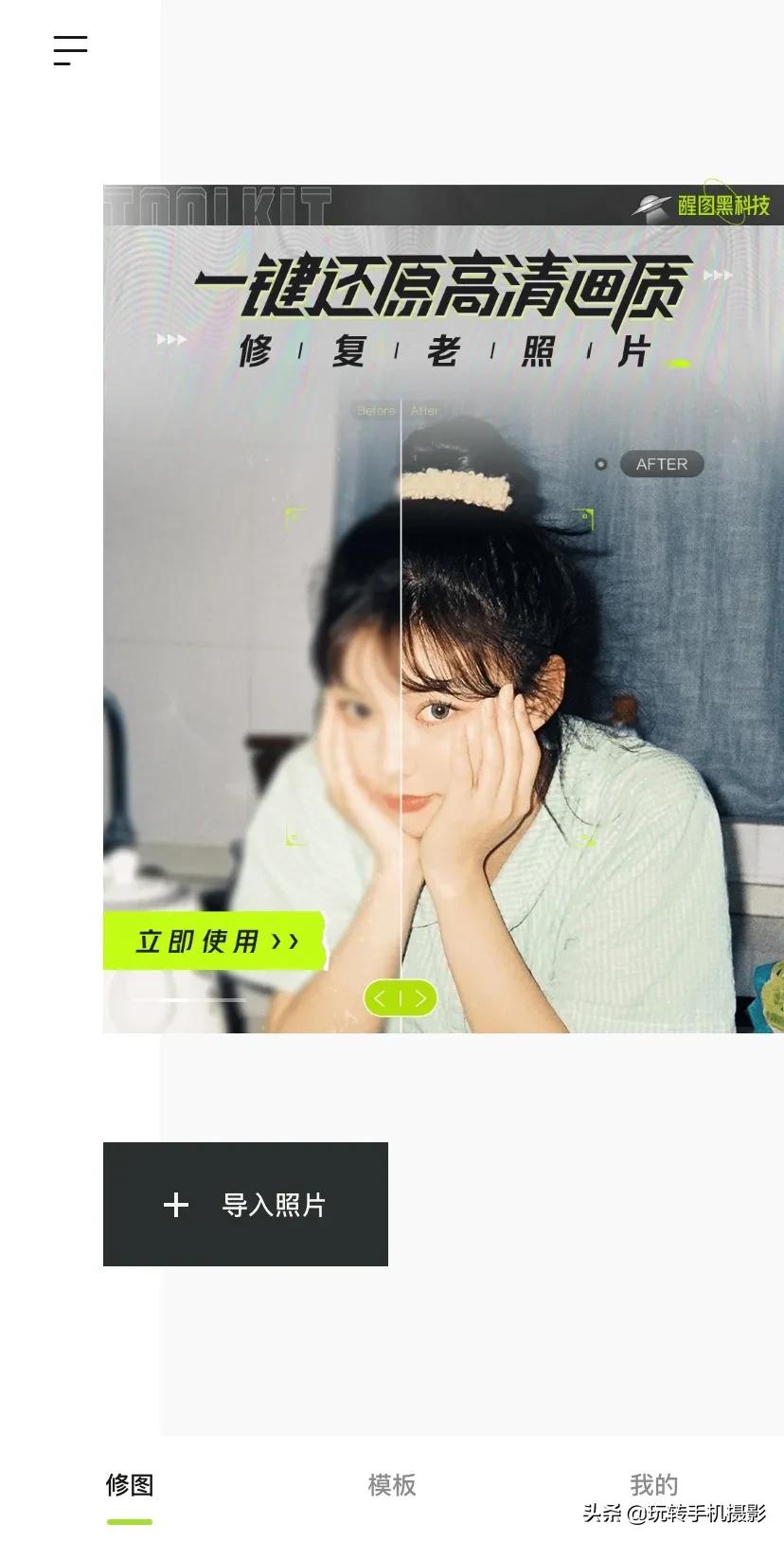 表情制作app哪個最好用_表情制作的軟件_表情制作app哪個好