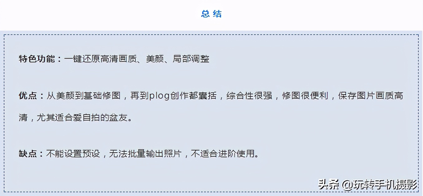 表情制作app哪個最好用_表情制作app哪個好_表情制作的軟件