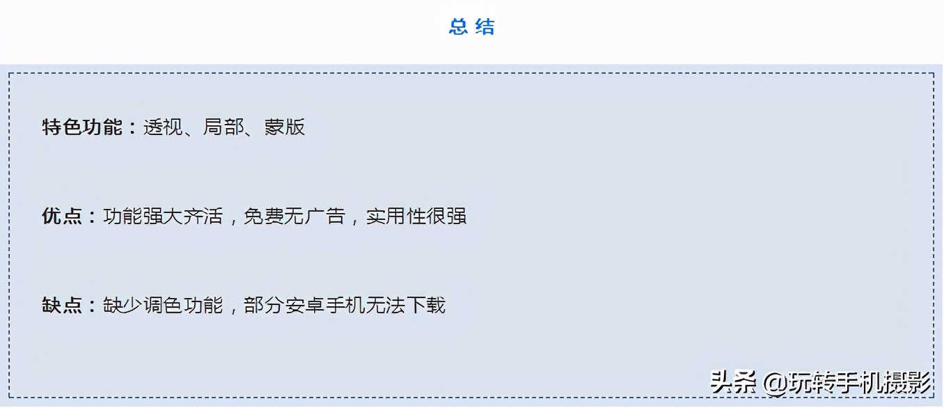 表情制作app哪個好_表情制作app哪個最好用_表情制作的軟件