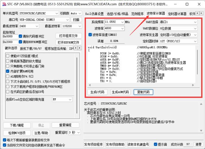 電腦中斷操作_鼠標 系統中斷占用率_中斷占用cpu