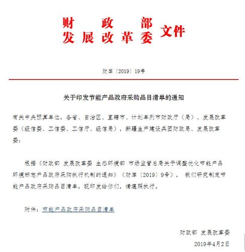 環境標志產品認證查詢_環境標志產品查詢系統_標志查詢環境系統產品名稱