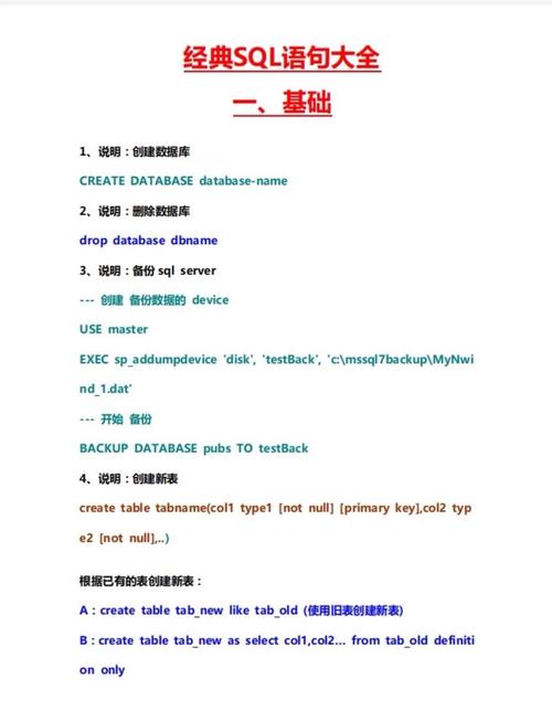 關(guān)系型數(shù)據(jù)庫中的數(shù)據(jù)_后關(guān)系型數(shù)據(jù)庫_關(guān)系型數(shù)據(jù)庫和數(shù)據(jù)倉庫